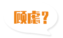 找禮品盒機(jī)械廠(chǎng)家您還有這些顧慮嗎？