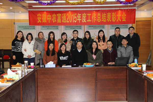 年終總結大會 (112)_副本.jpg