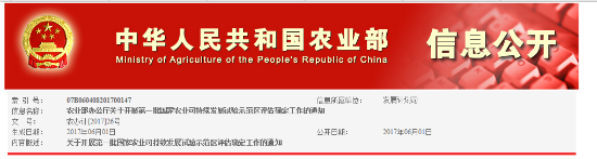 undefined QQjietu20170607155918.png