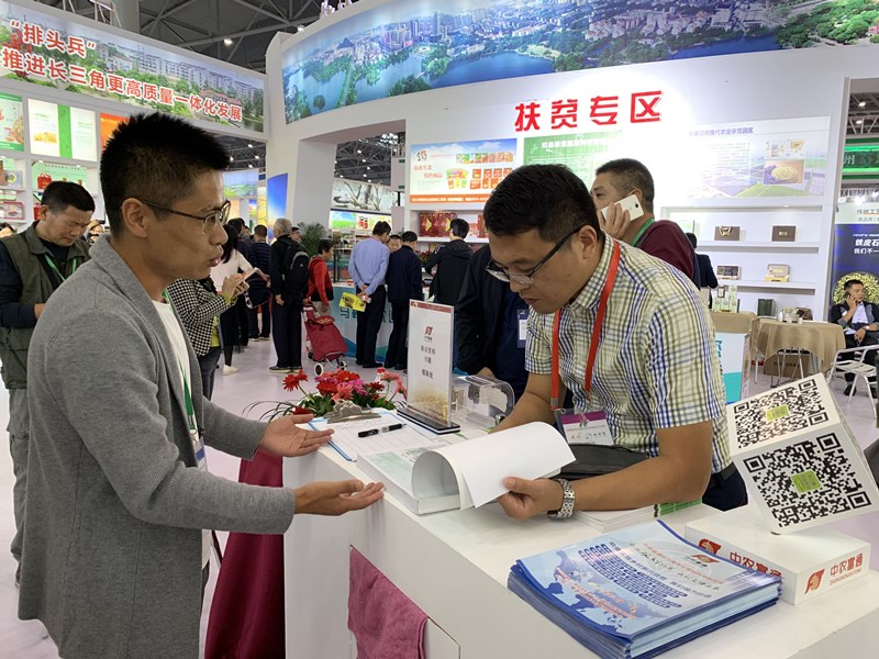 undefined 馬鞍山市雨山區農業農村水利局局長吳局長 (2).jpg