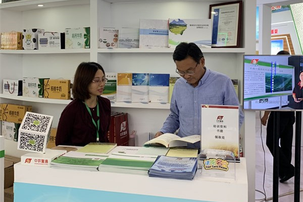 undefined 和縣農業農村局楊局長 (5)_副本.jpg