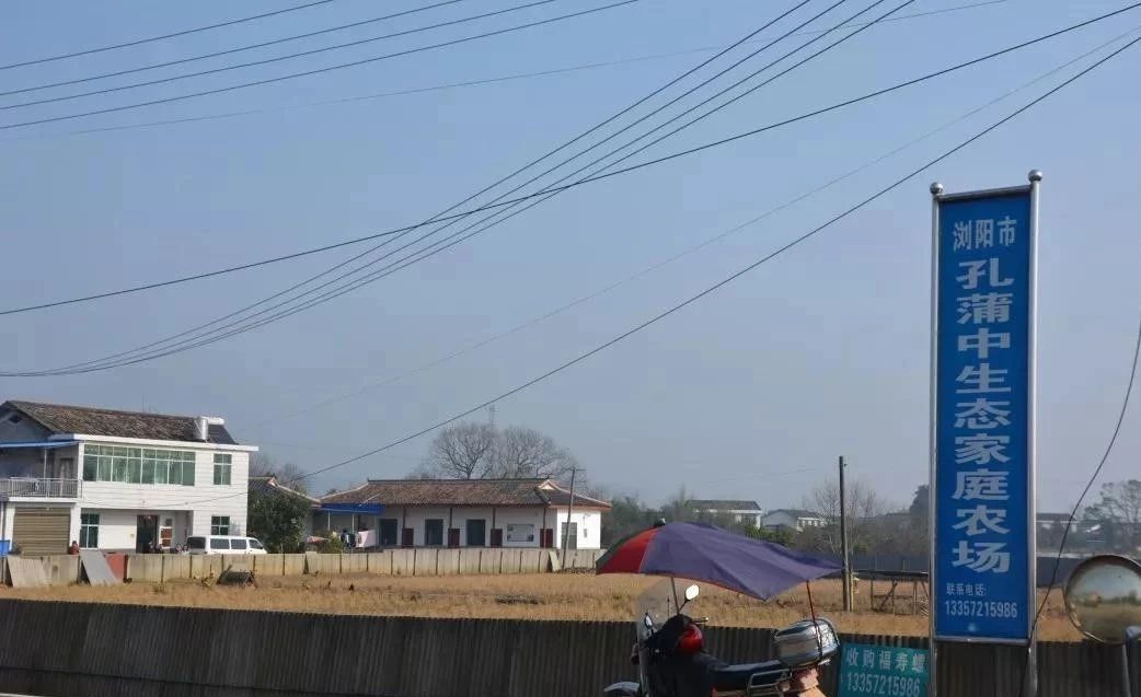 重磅發布!農業農村部推介第一批26個家庭農場(附名單)(圖3) 3.jpg