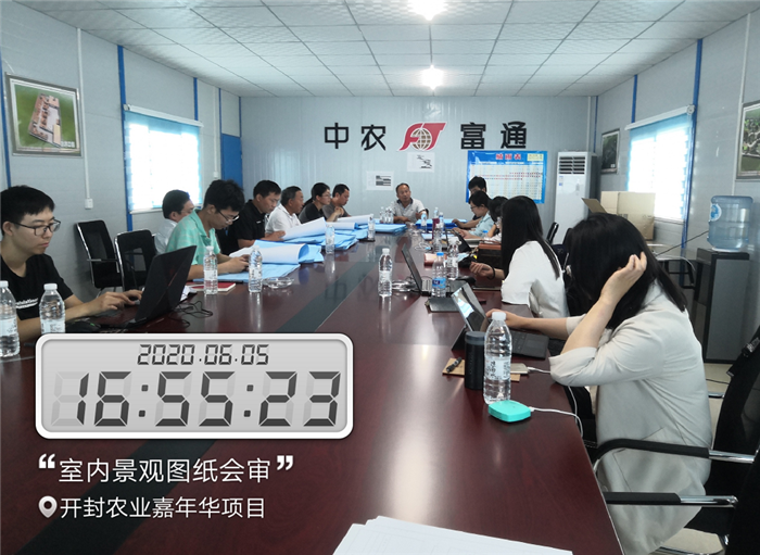 2020年第23周 || 中農富通要聞一覽(圖2) 2020年第23周 || 中農富通要聞一覽(圖2)