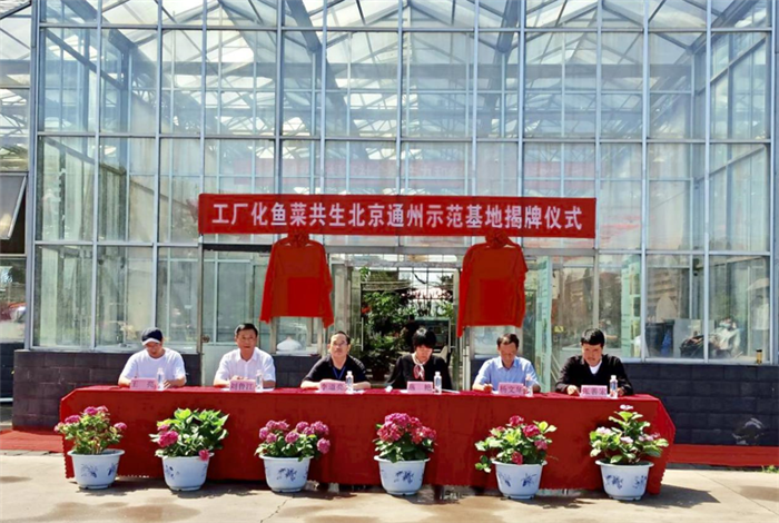 2020年第23周 || 中農富通要聞一覽(圖11) 微信圖片_20200609171107.png