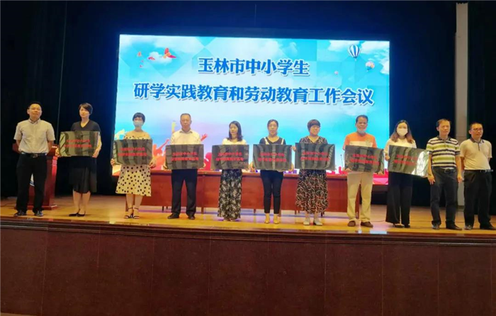 2020年第23周 || 中農富通要聞一覽(圖22) 2020年第23周 || 中農富通要聞一覽(圖22)