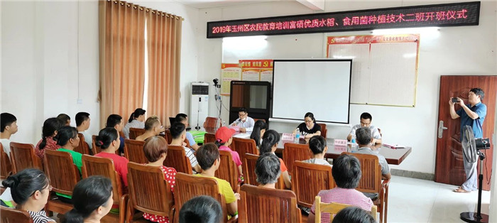 2020年第23周 || 中農富通要聞一覽(圖26) 微信圖片_20200609171124.jpg