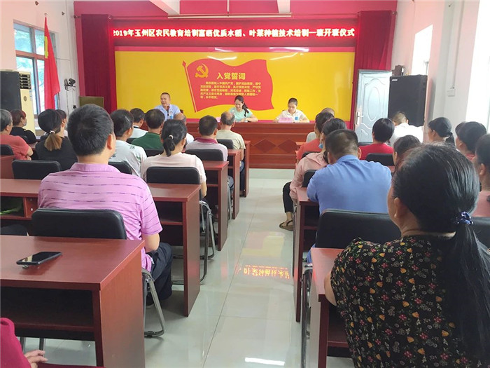 2020年第23周 || 中農富通要聞一覽(圖27) 微信圖片_20200609171125.jpg