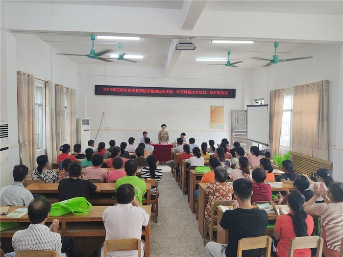 2020年第23周 || 中農富通要聞一覽(圖28) 微信圖片_20200609171126.jpg