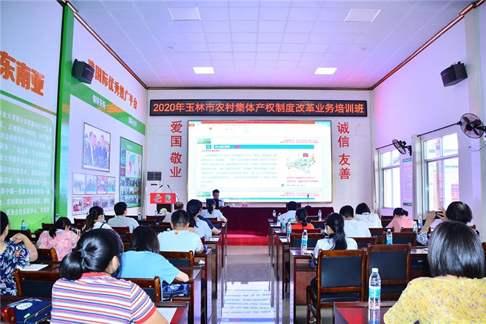 2020年第23周 || 中農富通要聞一覽(圖30) 微信圖片_20200609171128.jpg