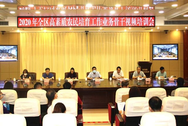 2020年第23周 || 中農富通要聞一覽(圖31) 微信圖片_20200610112843.jpg