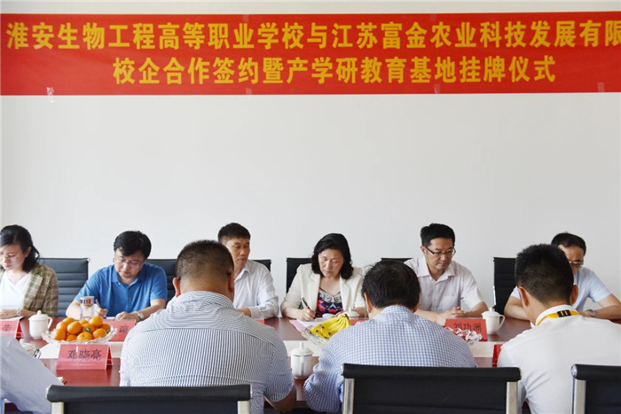 2020年第23周 || 中農富通要聞一覽(圖46) 微信圖片_20200609171148.jpg