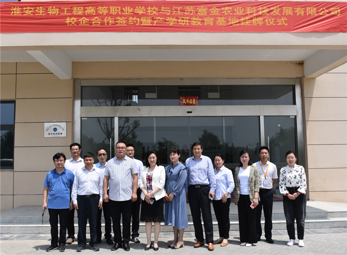 2020年第23周 || 中農富通要聞一覽(圖49) 2020年第23周 || 中農富通要聞一覽(圖49)