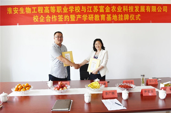 2020年第23周 || 中農富通要聞一覽(圖48) 2020年第23周 || 中農富通要聞一覽(圖48)