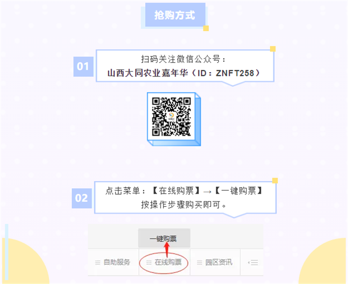 2020年第23周 || 中農富通要聞一覽(圖56) 2020年第23周 || 中農富通要聞一覽(圖56)