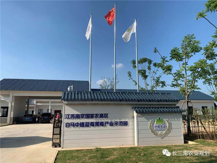 為了幫助園區的提檔升級,南京市農業農村局特委托中農富通編制《南京市農業園區發展研究報告》,以期從產業發展路徑、園區發展模式、保障措施等多維度為南京市農業園區未來三年的發展做統籌謀劃。 8月19日,中農(圖20) 為了幫助園區的提檔升級,南京市農業農村局特委托中農富通編制《南京市農業園區發展研究報告》,以期從產業發展路徑、園區發展模式、保障措施等多維度為南京市農業園區未來三年的發展做統籌謀劃。 8月19日,中農(圖20)