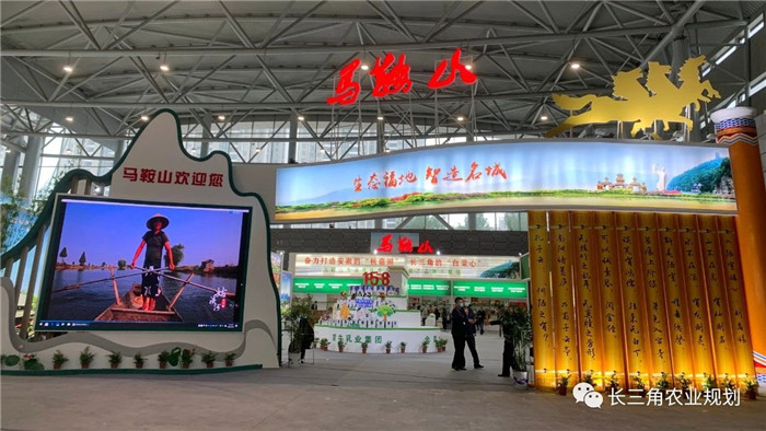 10月16日,與中農(nóng)富通長三角規(guī)劃所相約2020年合肥農(nóng)交會!(圖2) 10月16日,與中農(nóng)富通長三角規(guī)劃所相約2020年合肥農(nóng)交會!(圖2)