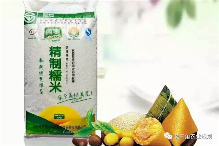 10月16日,與中農(nóng)富通長三角規(guī)劃所相約2020年合肥農(nóng)交會!(圖8) 微信圖片_20201015152802.png