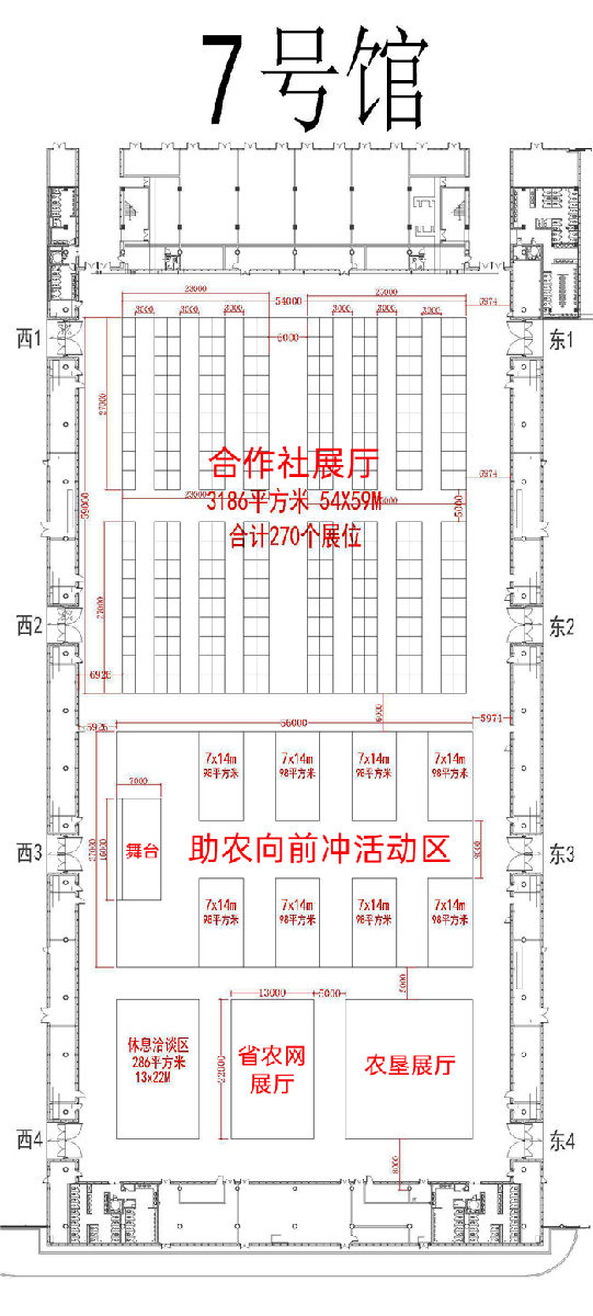10月16日,與中農(nóng)富通長三角規(guī)劃所相約2020年合肥農(nóng)交會!(圖15) 微信圖片_20201015152811.png