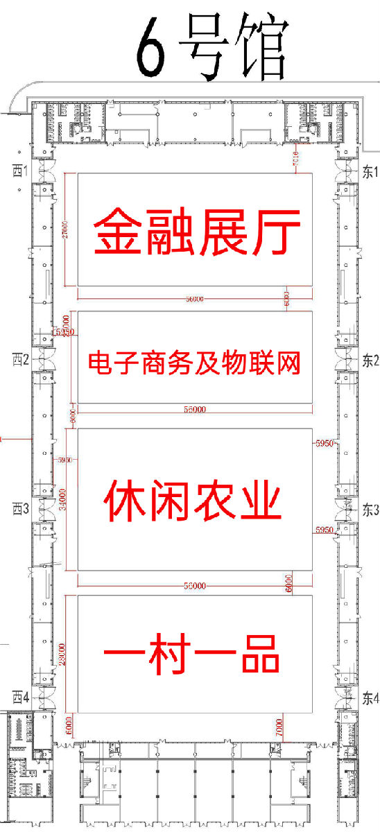 10月16日,與中農(nóng)富通長三角規(guī)劃所相約2020年合肥農(nóng)交會!(圖19) 微信圖片_20201015152818.png